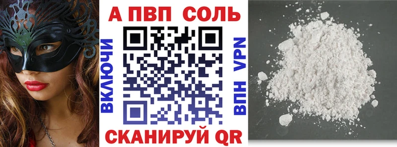 как найти закладки  Барабинск  Alfa_PVP Crystall 