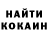 COCAIN Колумбийский tramy cao