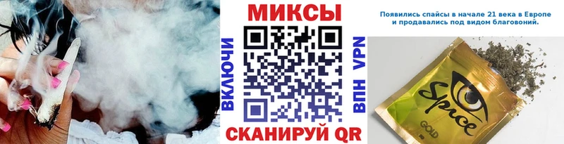 omg ONION  Барабинск  Бутират бутик 