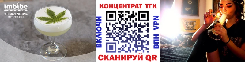 Cannafood марихуана  магазин продажи наркотиков  Барабинск 