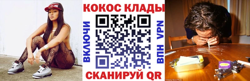 МЕГА   Барабинск  Cocaine Колумбийский 