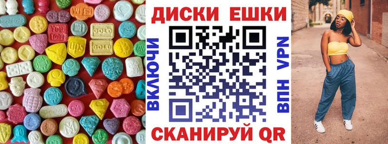 ЭКСТАЗИ 300 mg  гидра ONION  Барабинск 