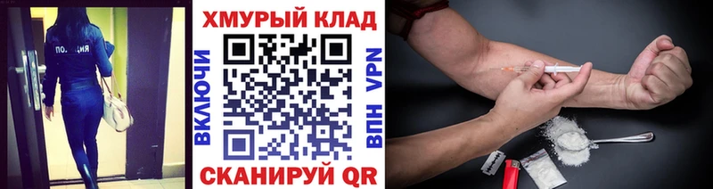 Героин VHQ  Барабинск 