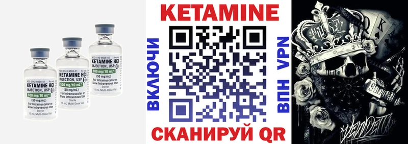 Кетамин ketamine  сайты даркнета какой сайт  Барабинск 
