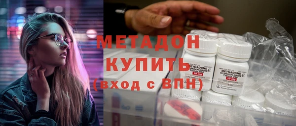молекула духа Арсеньев