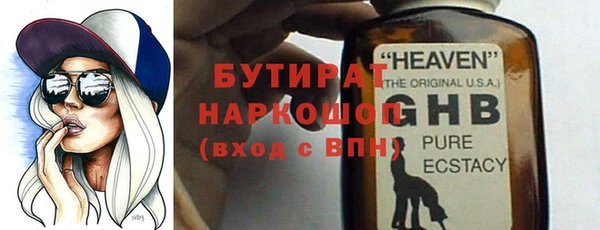 стаф Армянск