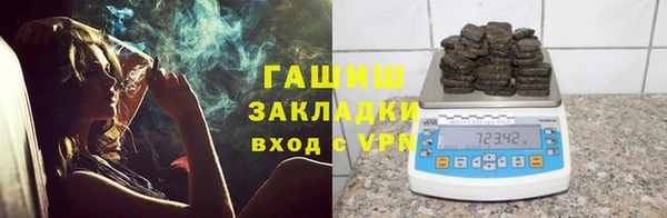 стаф Армянск