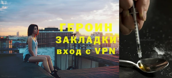 стаф Армянск