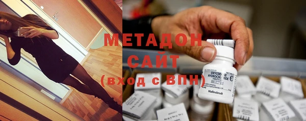 стаф Армянск