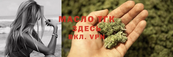 стаф Армянск