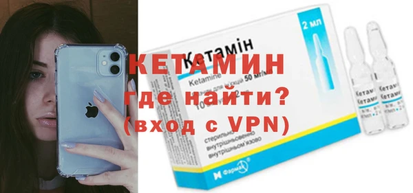 молекула духа Арсеньев