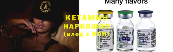 стаф Армянск