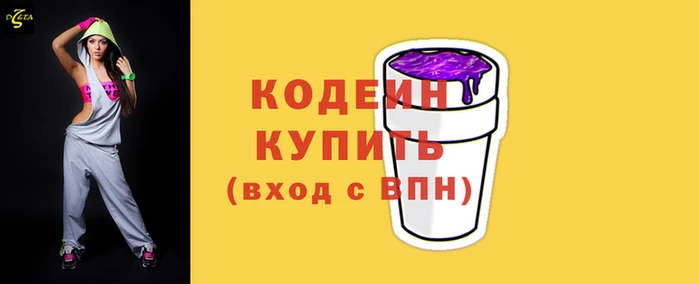 стаф Армянск