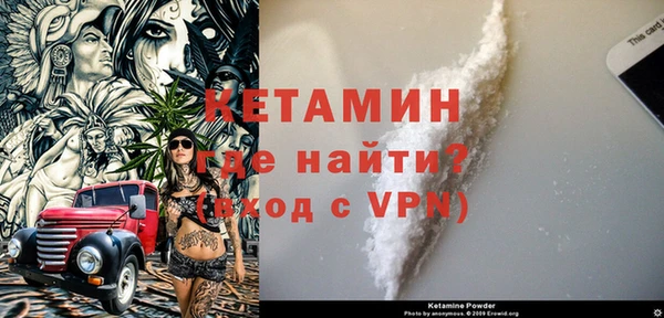 стаф Армянск