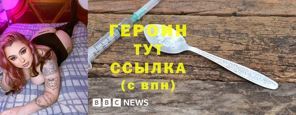 стаф Армянск