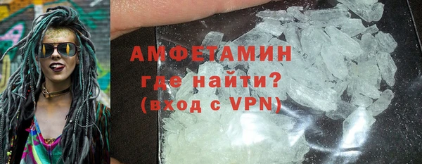 стаф Армянск