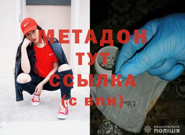 молекула духа Арсеньев