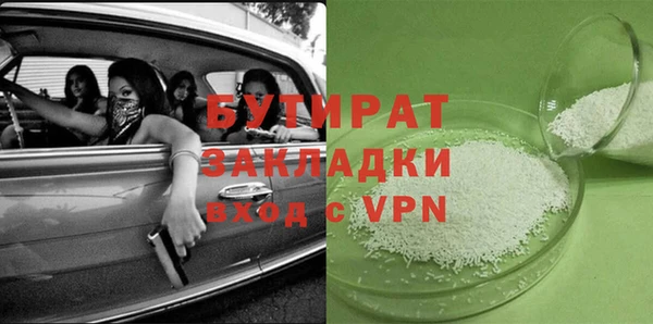 стаф Армянск