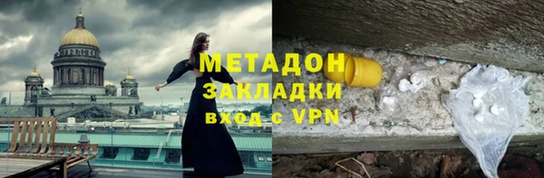 стаф Армянск