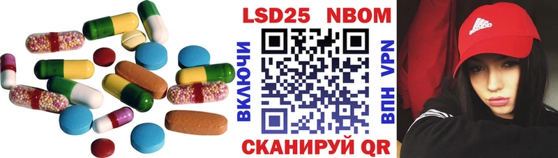 Лсд 25 экстази ecstasy  blacksprut онион  Барабинск 