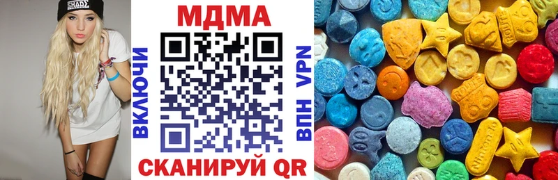 MDMA молли  закладки  Барабинск 