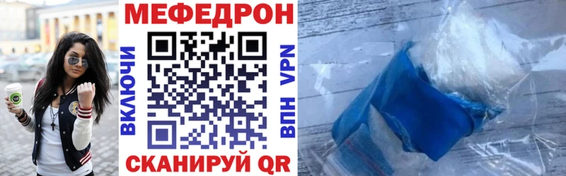 МЕФ VHQ  Барабинск 