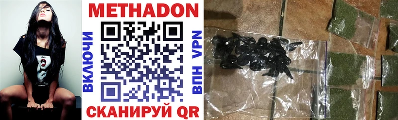 как найти закладки  Барабинск  hydra сайт  Метадон VHQ 
