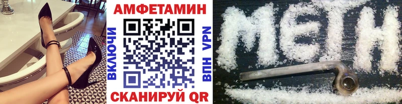 Первитин винт  Барабинск 