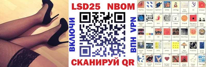 Марки NBOMe 1,5мг  купить закладку  Барабинск 