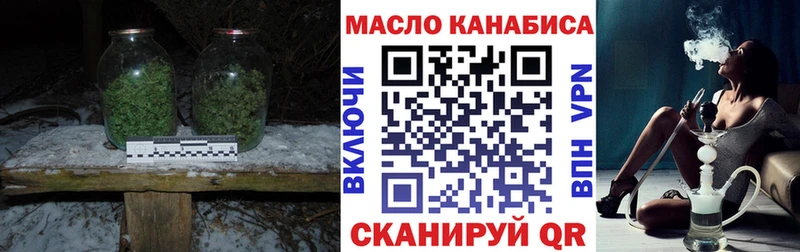 как найти   Барабинск  Дистиллят ТГК Wax 