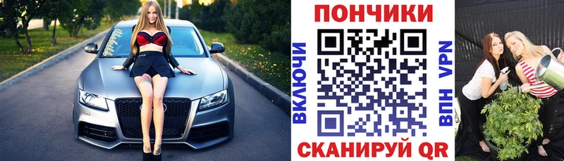 блэк спрут ONION  Барабинск  МАРИХУАНА план 